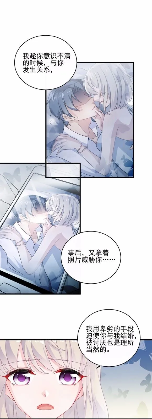 32 第27页