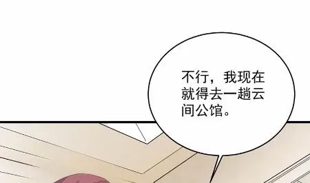 39 第23页