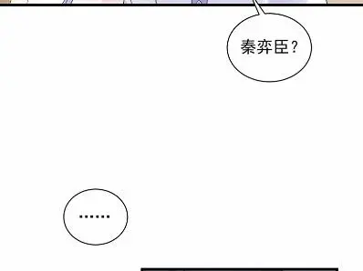 他果然不介意 第30页