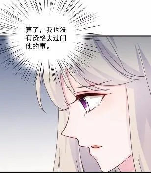他果然不介意 第42页