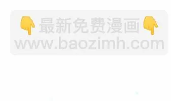 他果然不介意 第44页