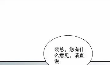 他果然不介意 第50页
