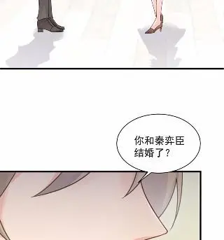 他果然不介意 第67页