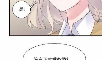 他果然不介意 第70页