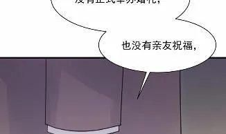 他果然不介意 第71页