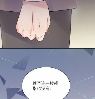 他果然不介意 第72页