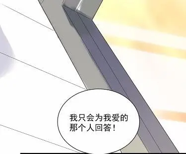 不要再纠缠我 第19页