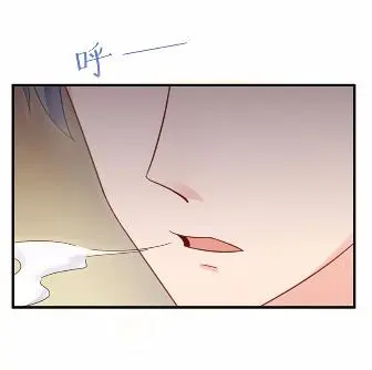 不要再纠缠我 第72页