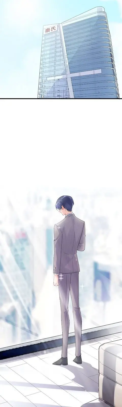 开个价吧 第2页