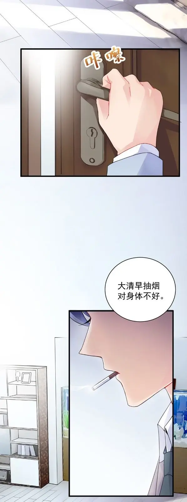 开个价吧 第3页