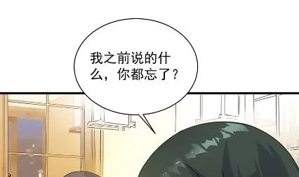 你究竟要演多久 第30页