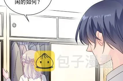 你究竟要演多久 第47页