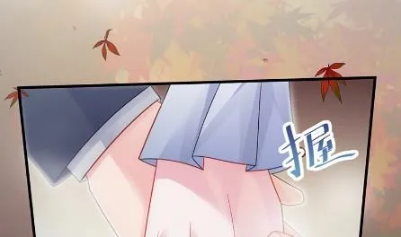 枫叶林的传说 第48页
