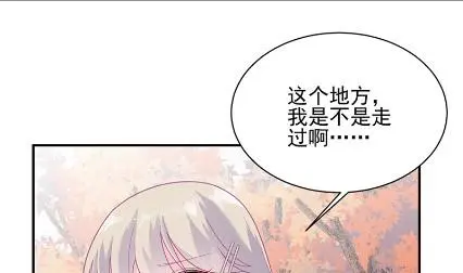 顾南勋不见了 第3页
