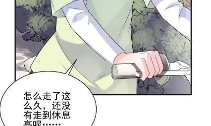 顾南勋不见了 第5页