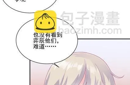 顾南勋不见了 第6页