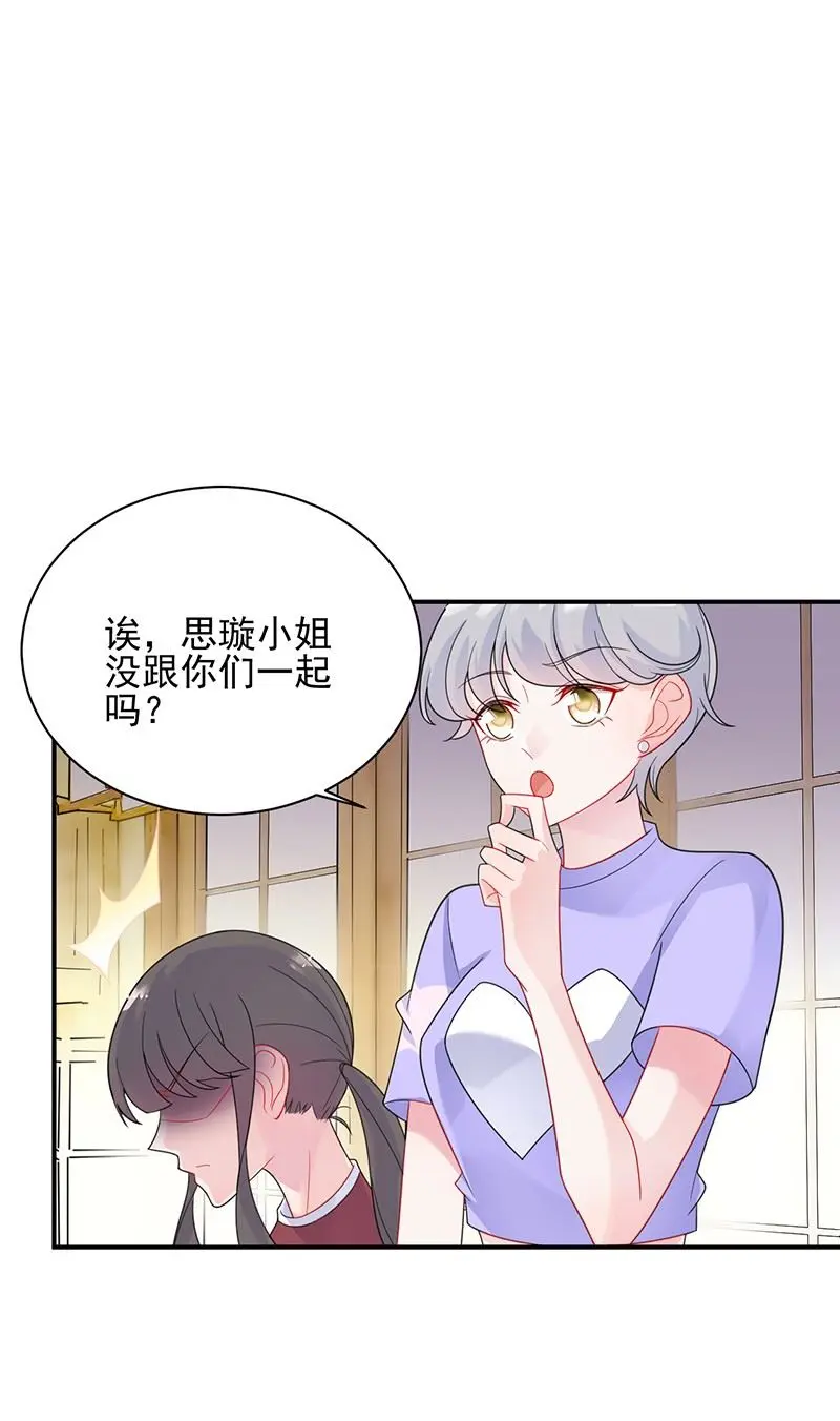 顾南勋不见了 第15页