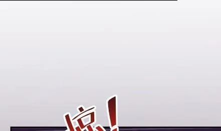 顾南勋不见了 第18页