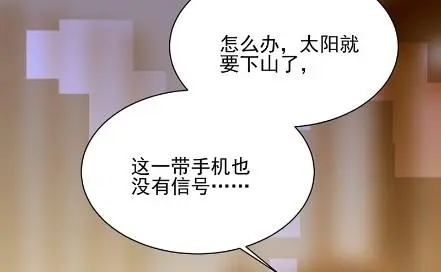 顾南勋不见了 第21页