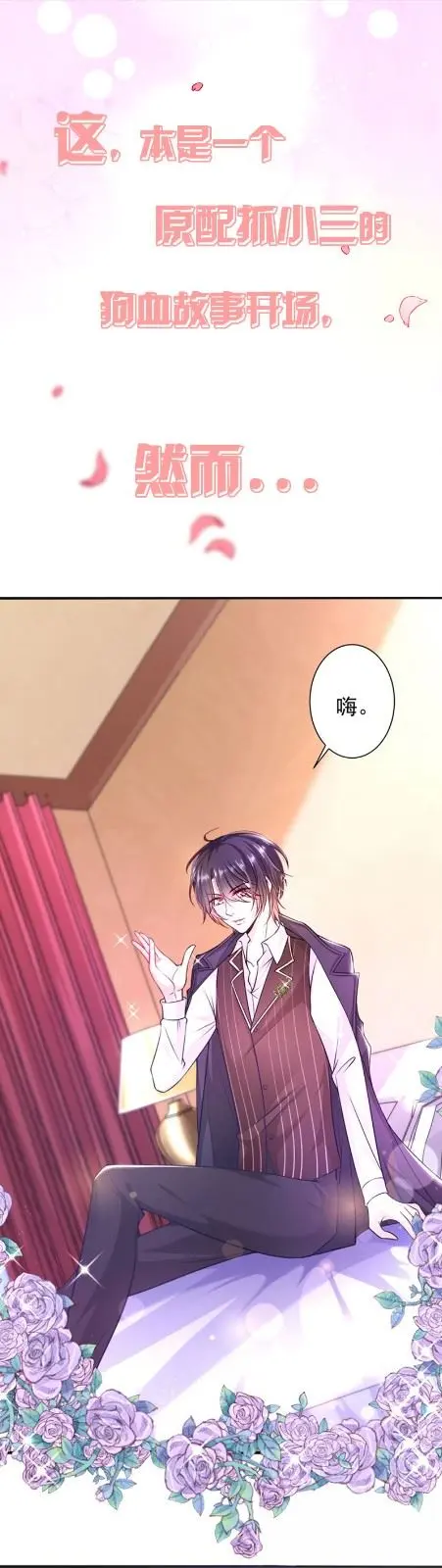 顾南勋不见了 第30页