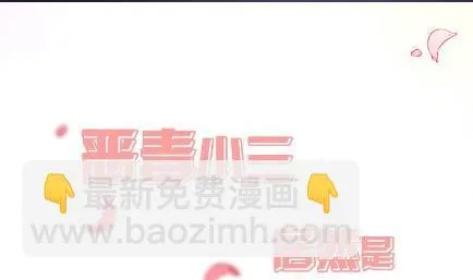 顾南勋不见了 第31页