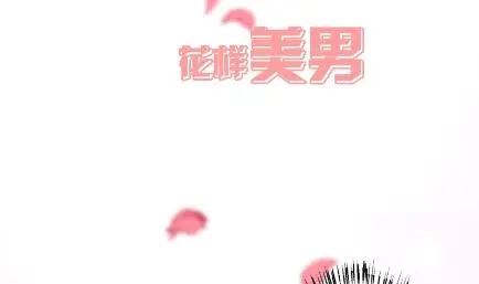 顾南勋不见了 第32页
