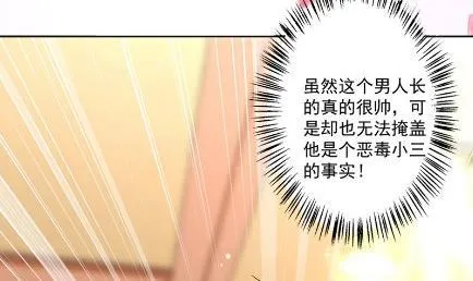 顾南勋不见了 第33页