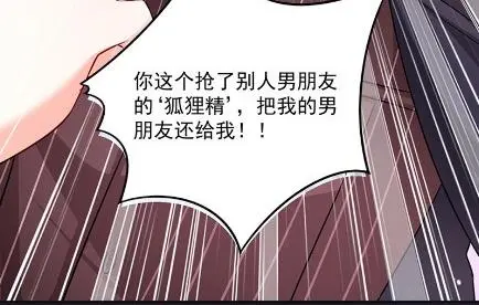 顾南勋不见了 第36页