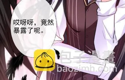 顾南勋不见了 第42页