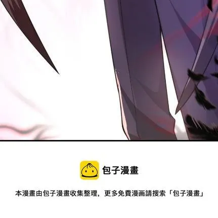 顾南勋不见了 第44页