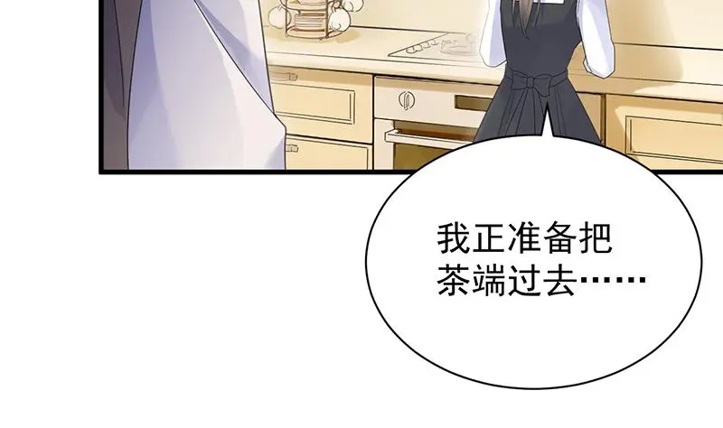 这场婚姻只是交易 第40页