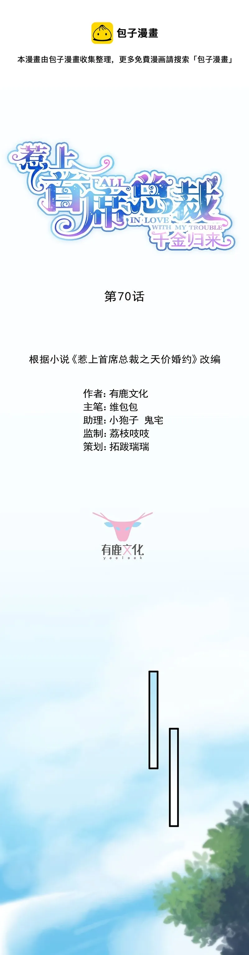 这样就好 第1页