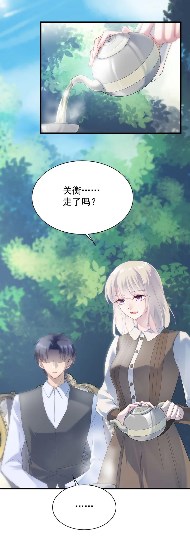 这样就好 第2页