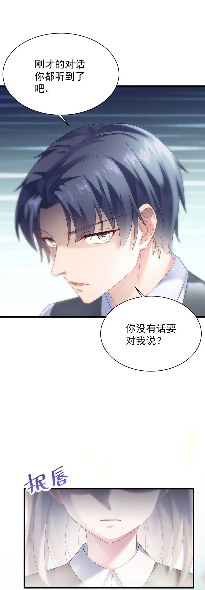 这样就好 第4页