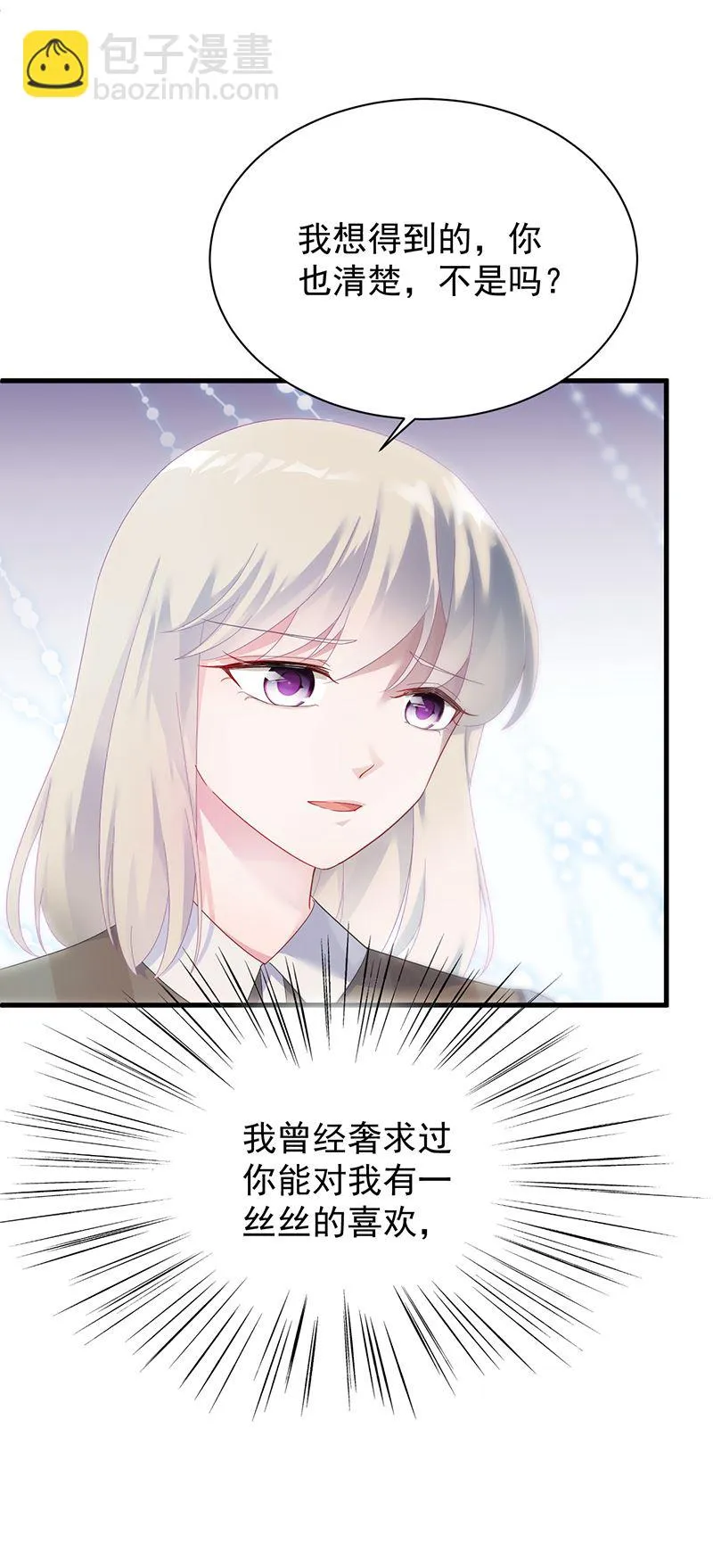 这样就好 第7页