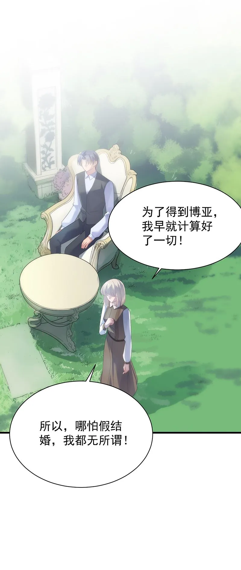 这样就好 第18页