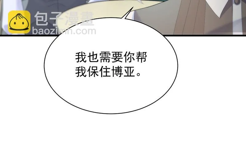 这样就好 第21页