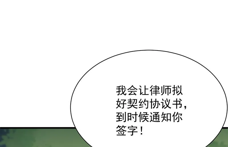 这样就好 第28页