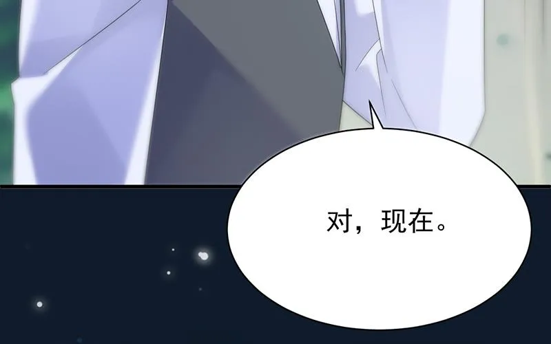 这样就好 第39页