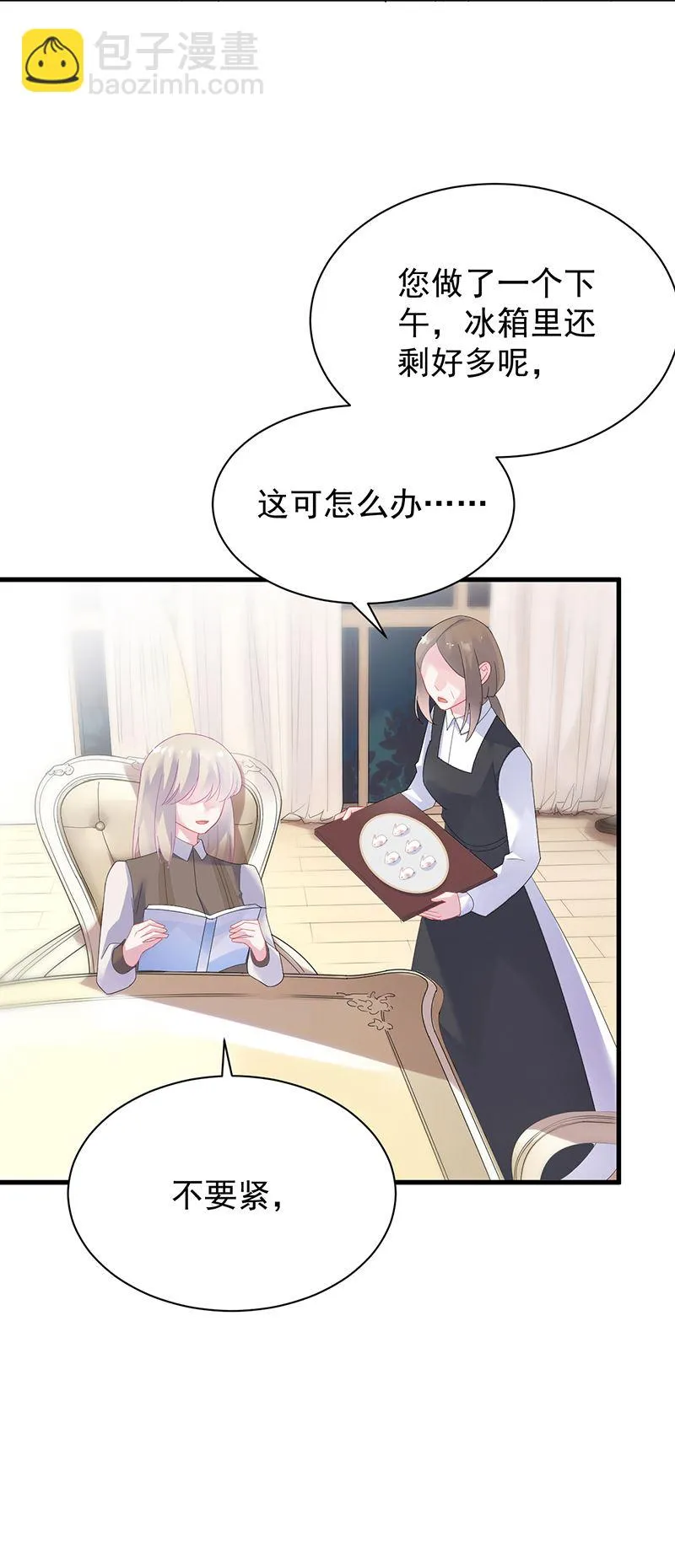 这样就好 第47页