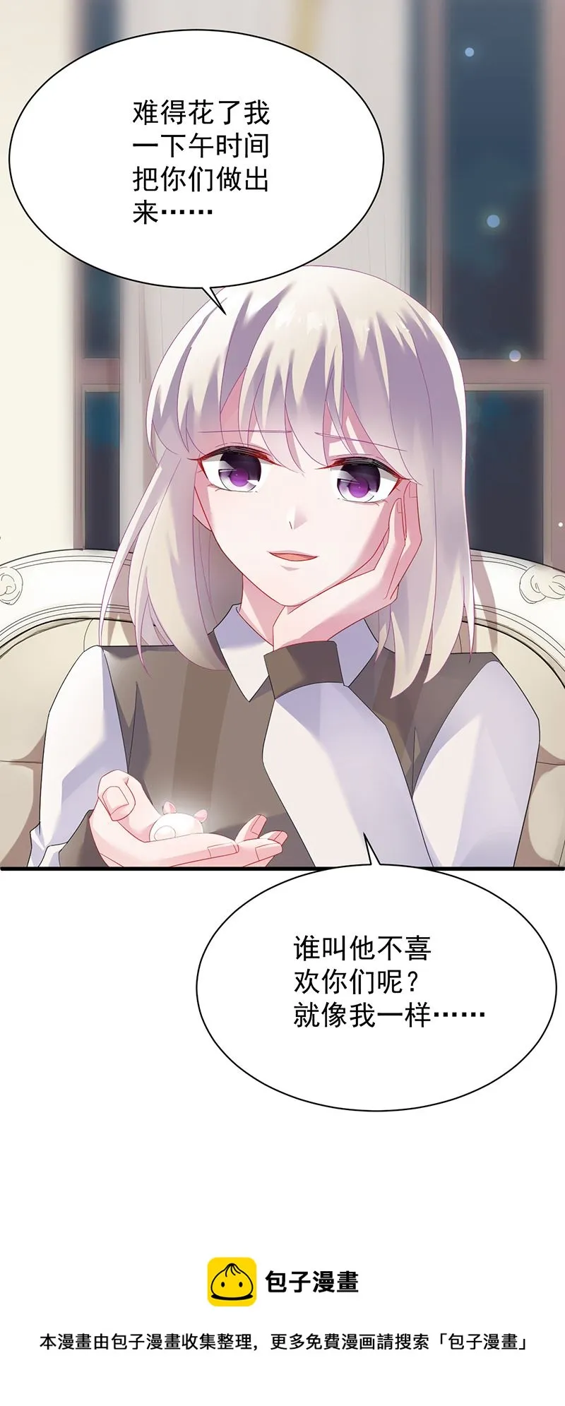 这样就好 第50页