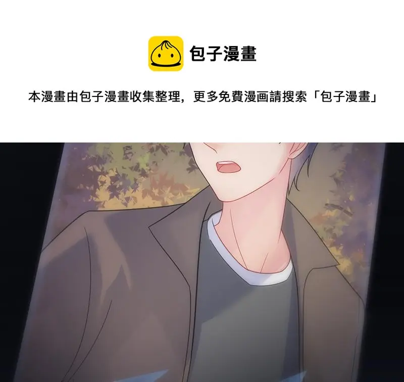 不想继续演戏 第14页