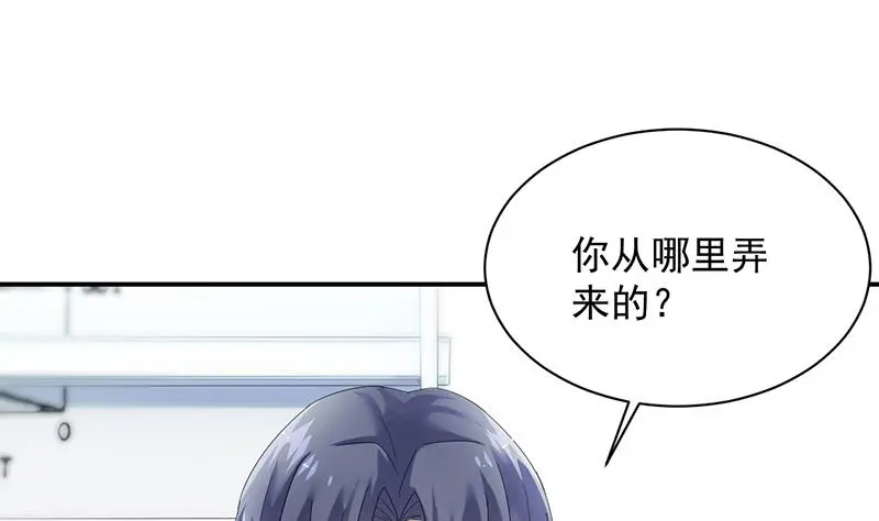 不想继续演戏 第27页