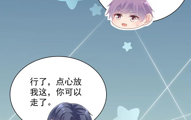 不想继续演戏 第39页