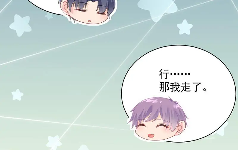 不想继续演戏 第40页