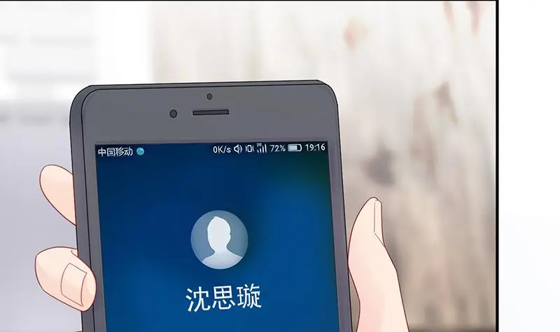 不想继续演戏 第49页