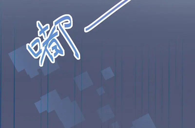 不想继续演戏 第52页