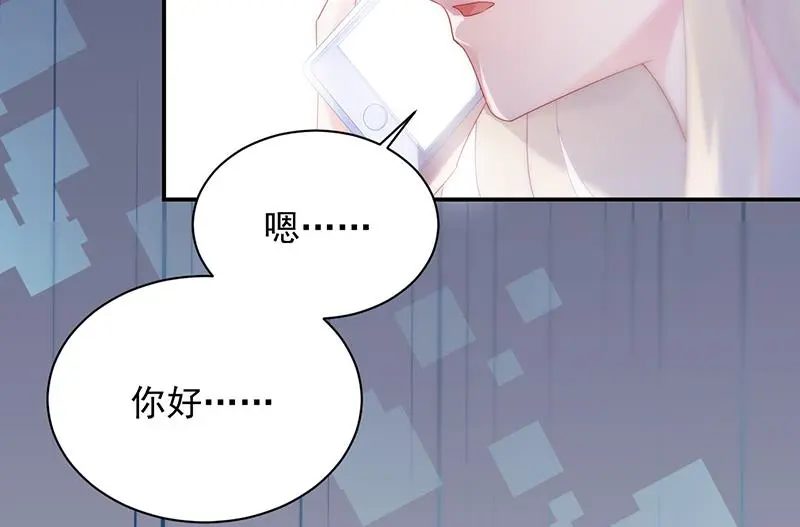 不想继续演戏 第54页