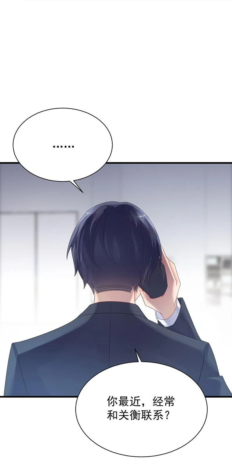 签字离婚 第2页
