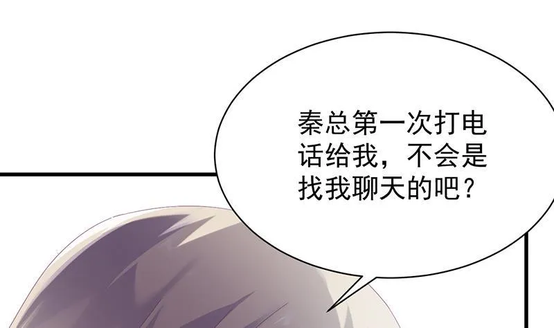 签字离婚 第3页